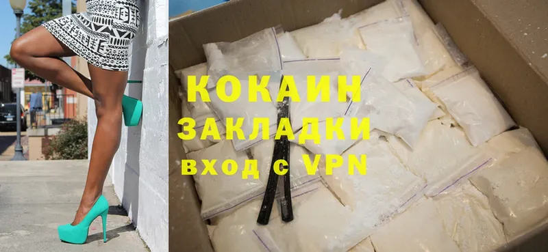 где купить наркоту  Топки  Cocaine Эквадор 