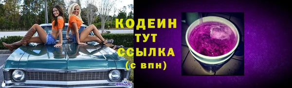 кокаин премиум Бугульма